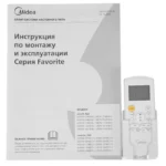 Сплит-система Midea MSFRW-09HRN8-I/MSFR-09HRN8-O 4