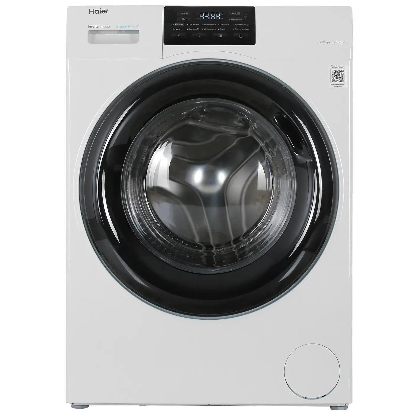 Стиральная машина Haier HW70-BP12919 1 Стиральная машина Haier HW70-BP12919 1