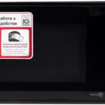 Микроволновая печь LG MS2042DB, черный
