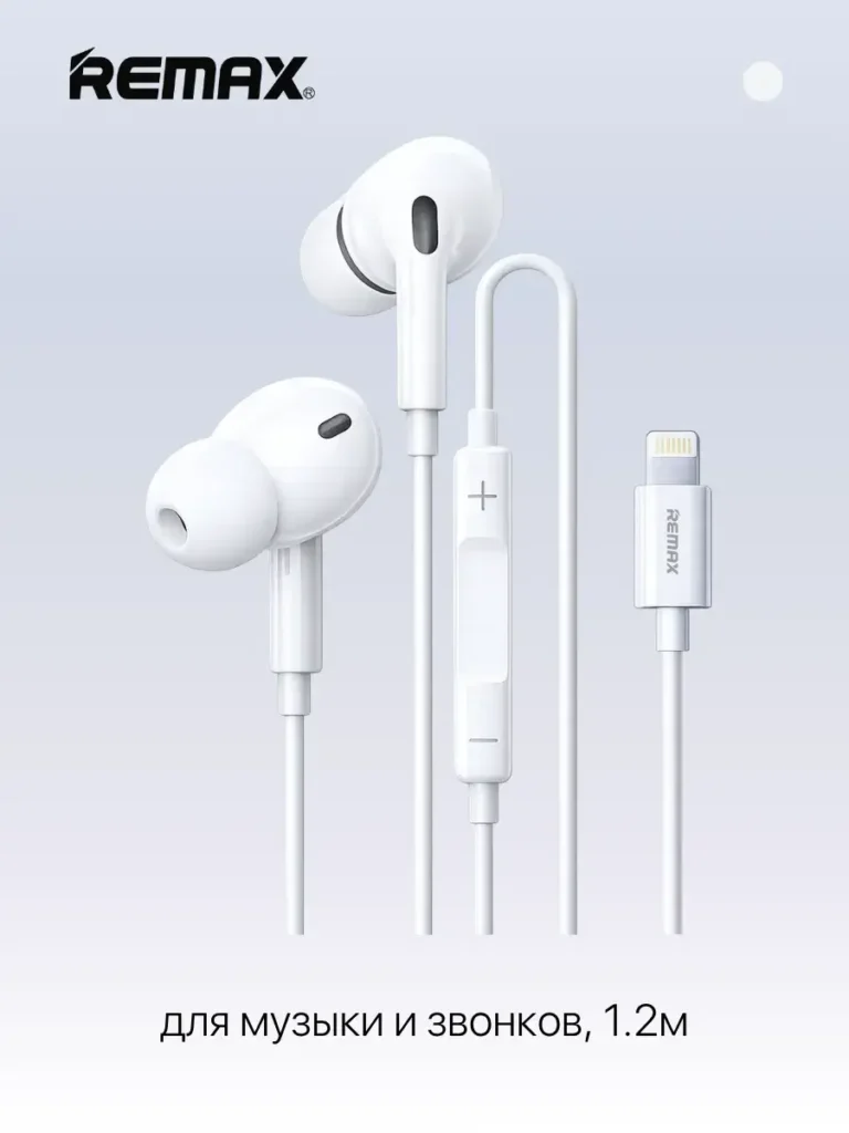Наушники Remax RM-575i Lightning вакуум с микрофон. white 1