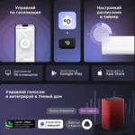 Сплит-система MIDEA MSFRW-18N8D0 5