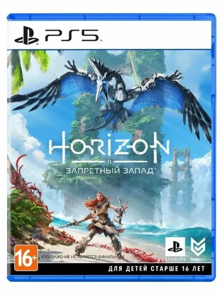 Horizon Forbidden West / Horizon Запретный Запад [PS4, русская версия] 1